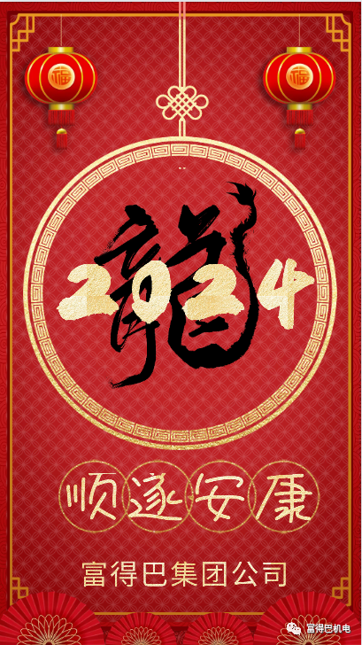 微信圖片_20240113144501.png